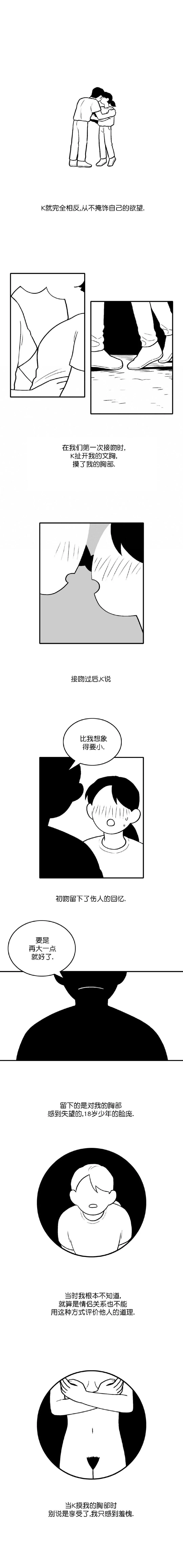 第10话2