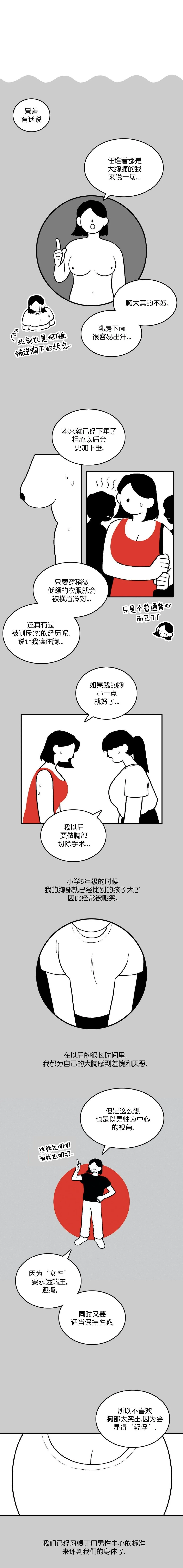第10话4