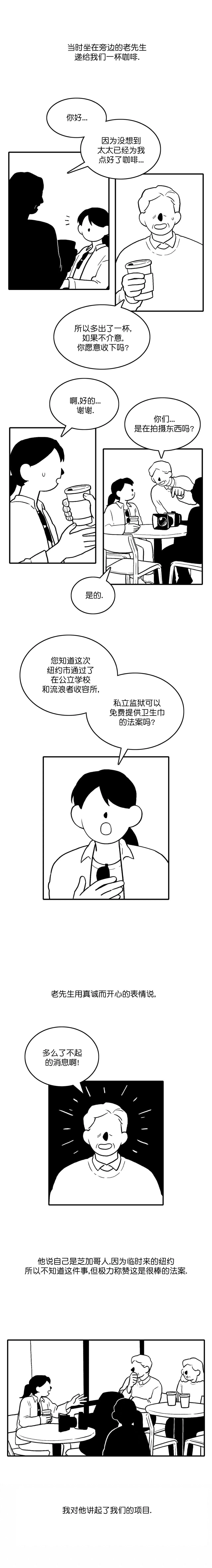 第12话1