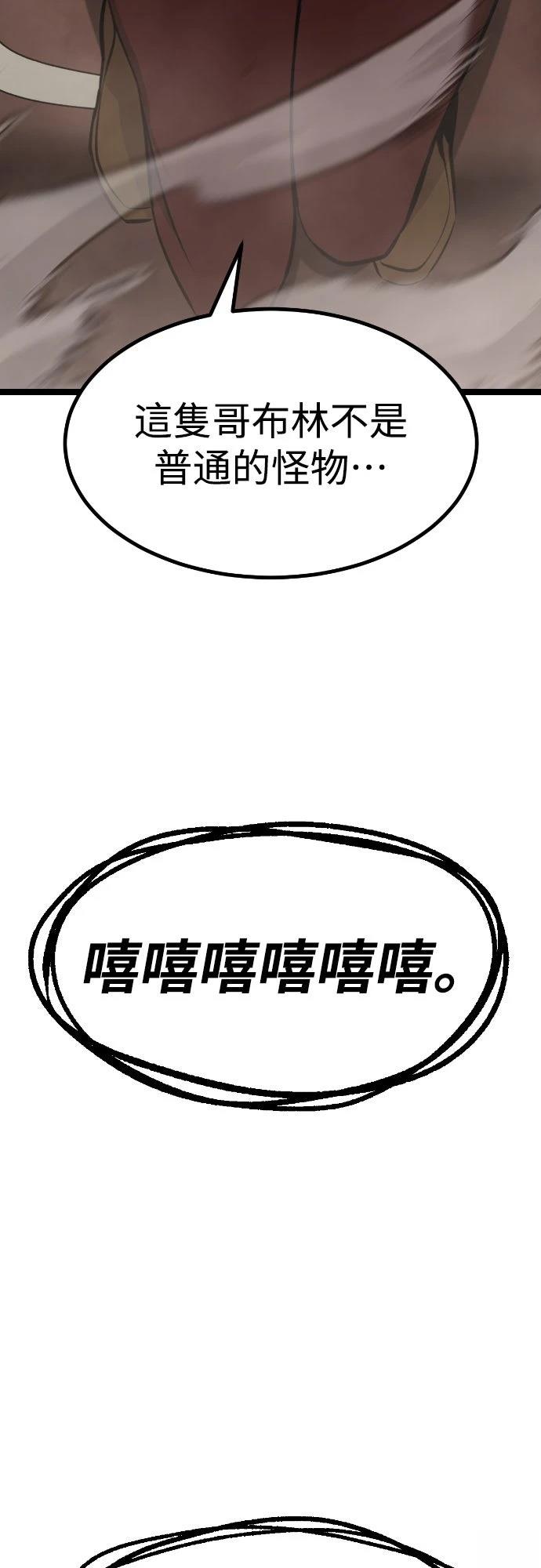 第3话1
