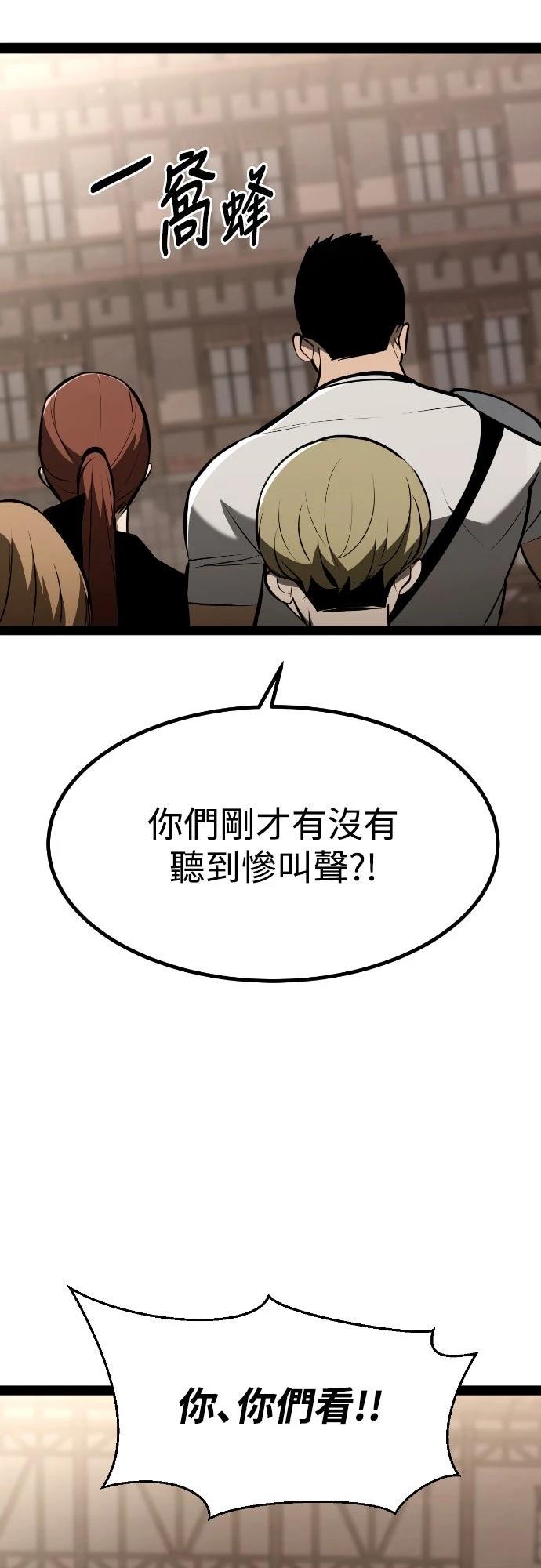 第3话10