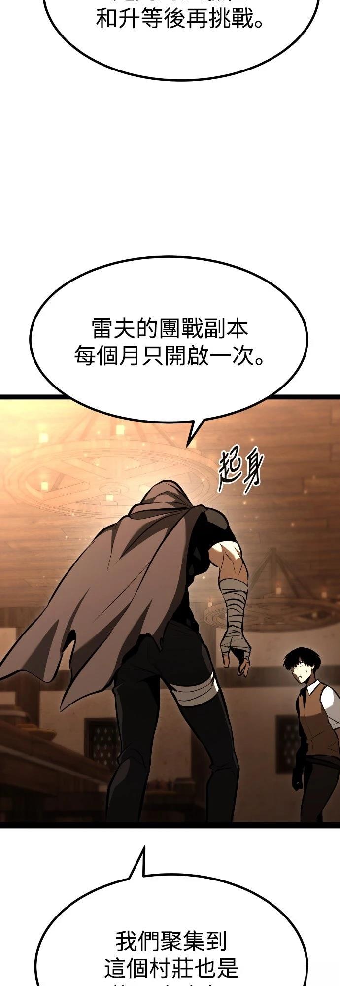第3话100