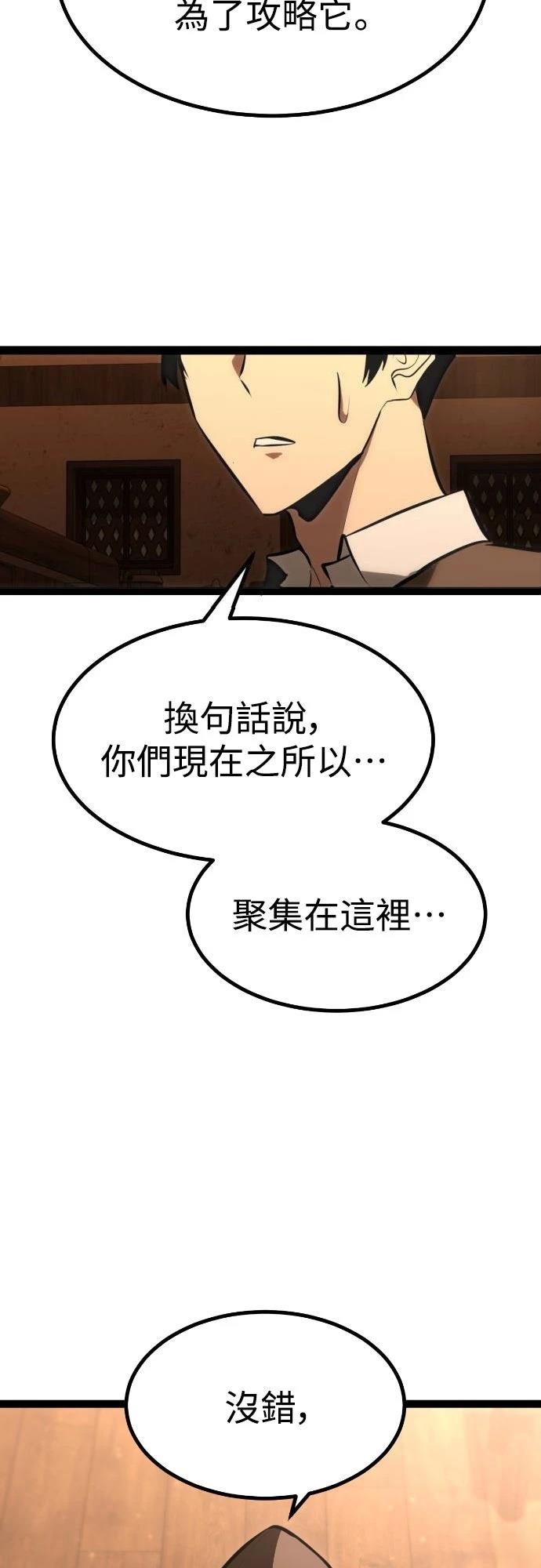 第3话101