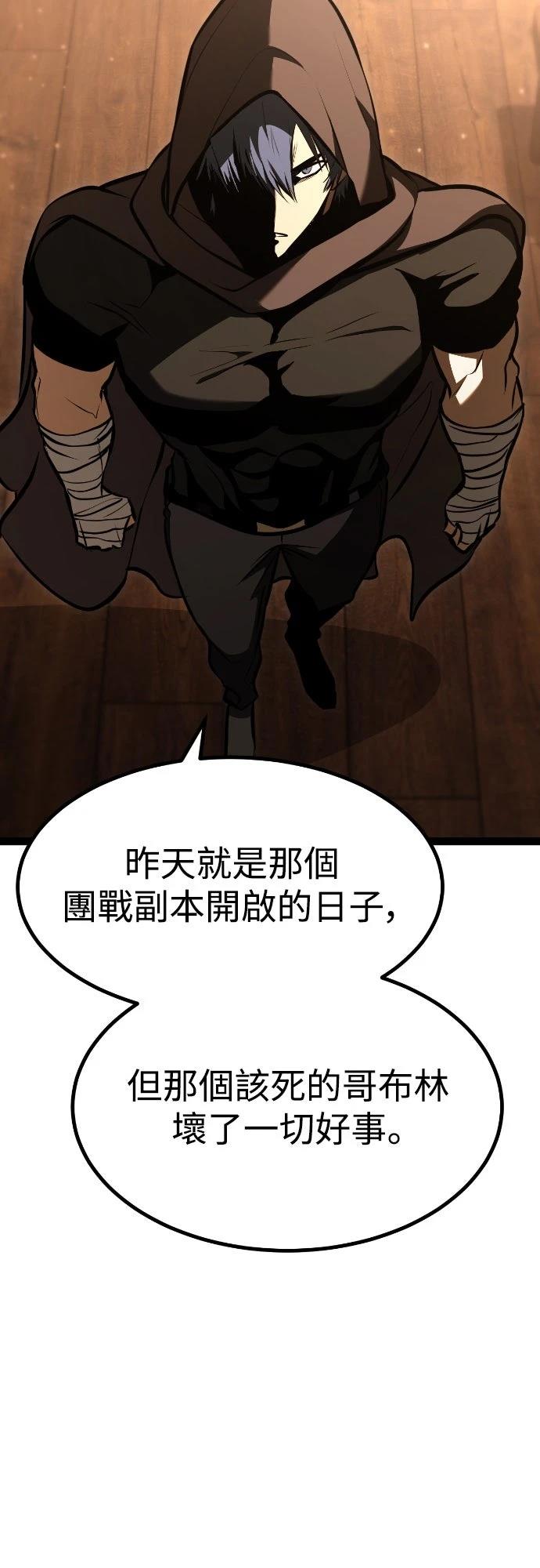 第3话102