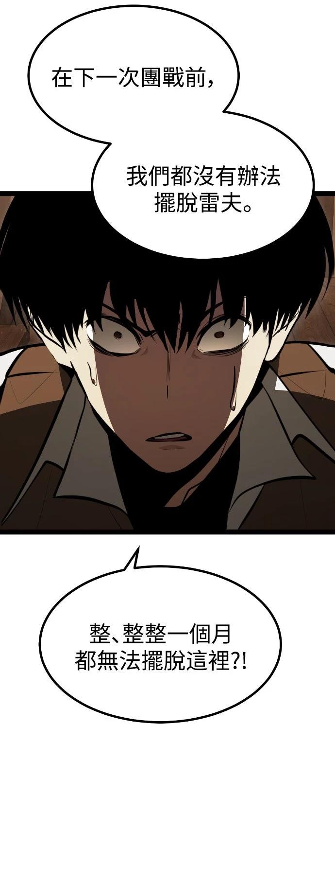 第3话103
