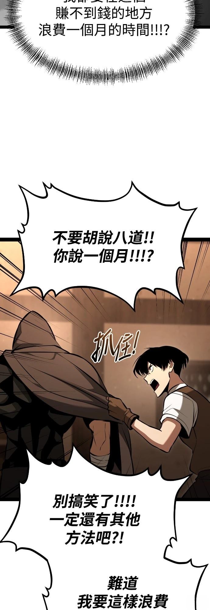 第3话106