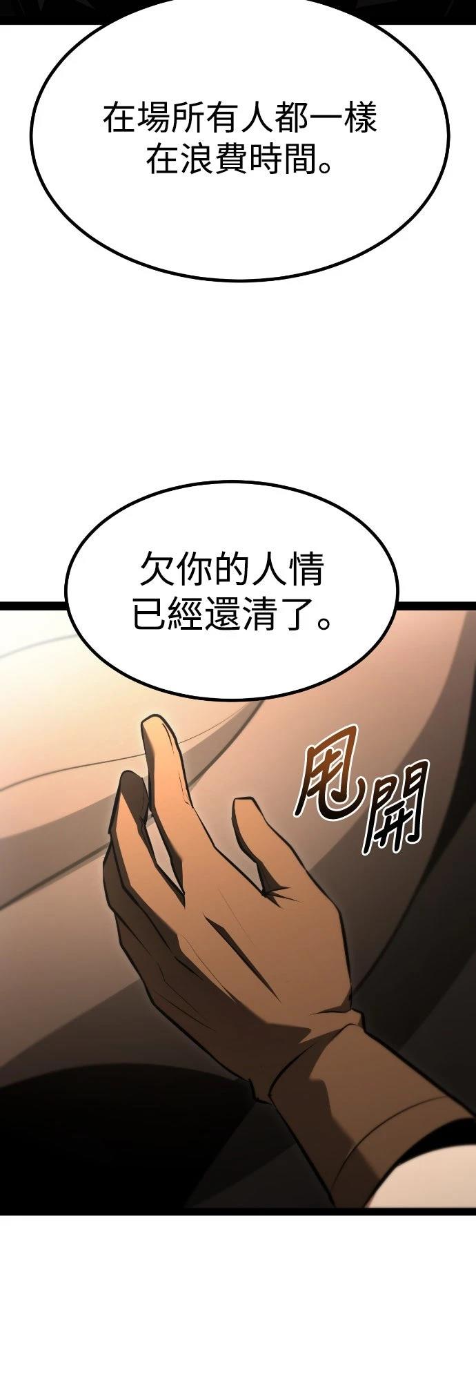第3话108