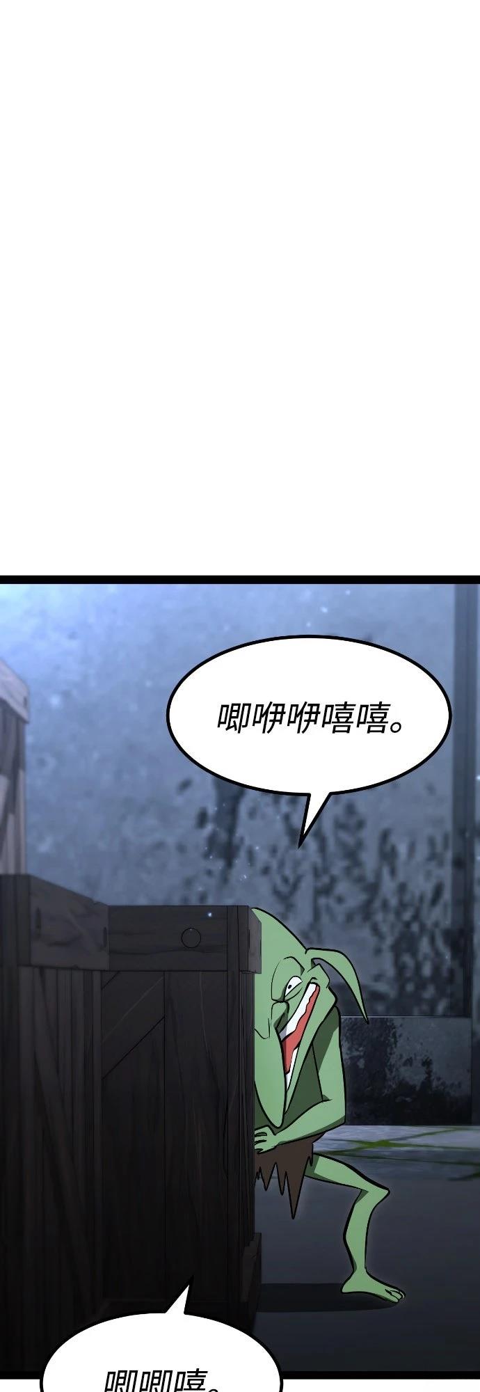 第3话113
