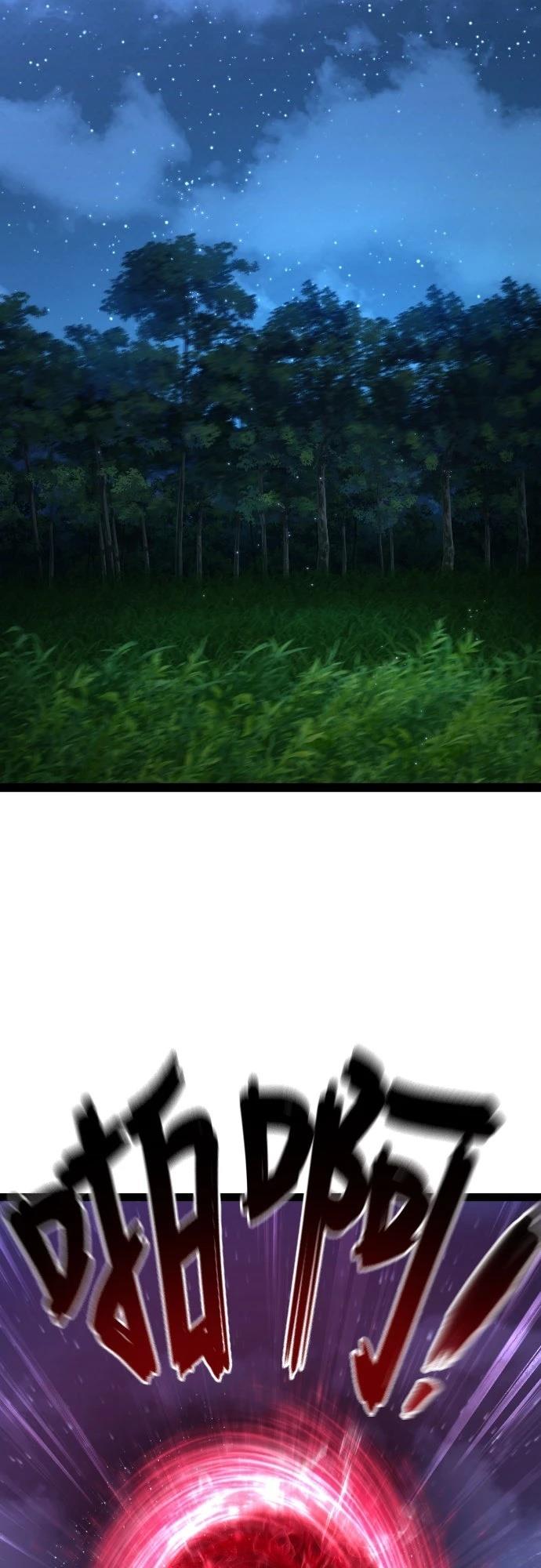 第3话116