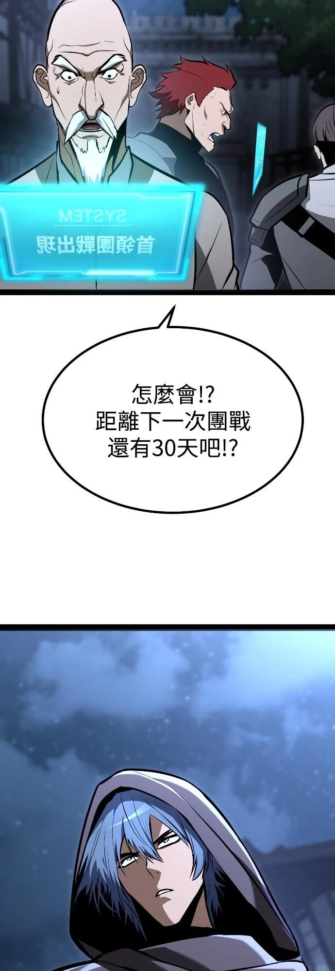 第3话118