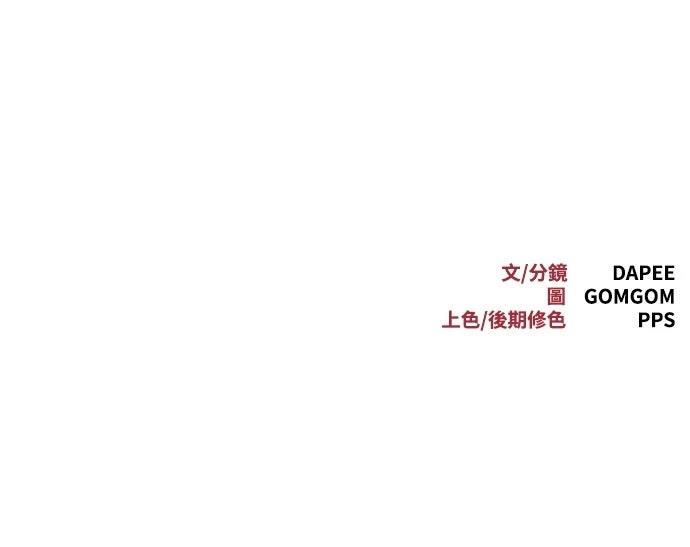 第3话122