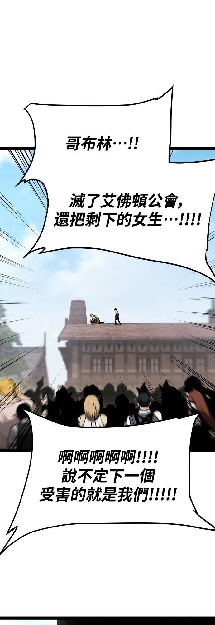 第3话13