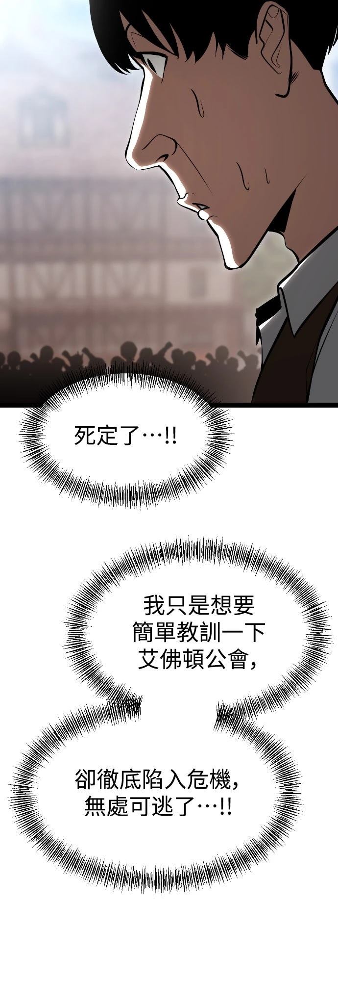 第3话14