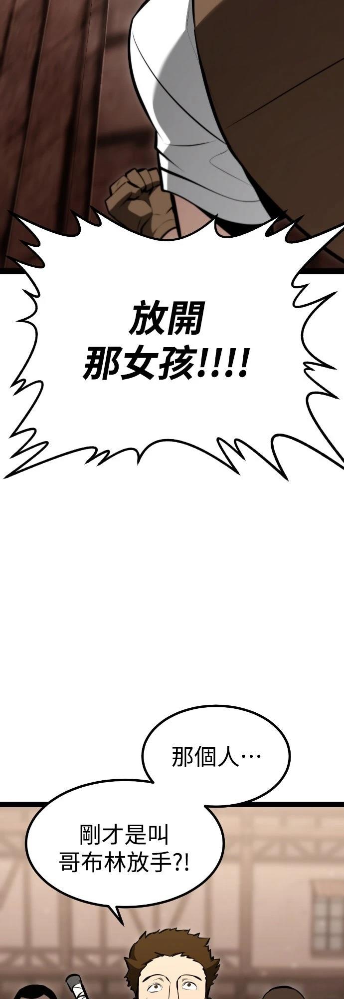 第3话16