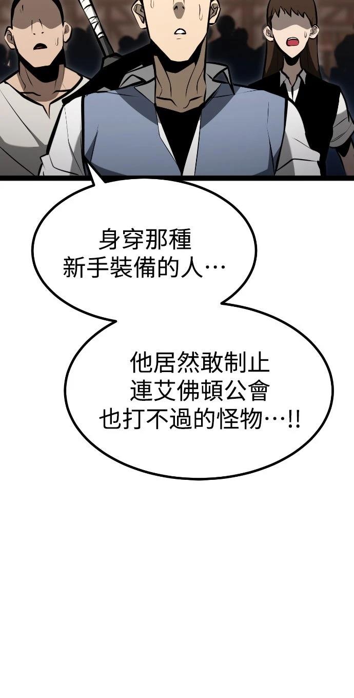 第3话17