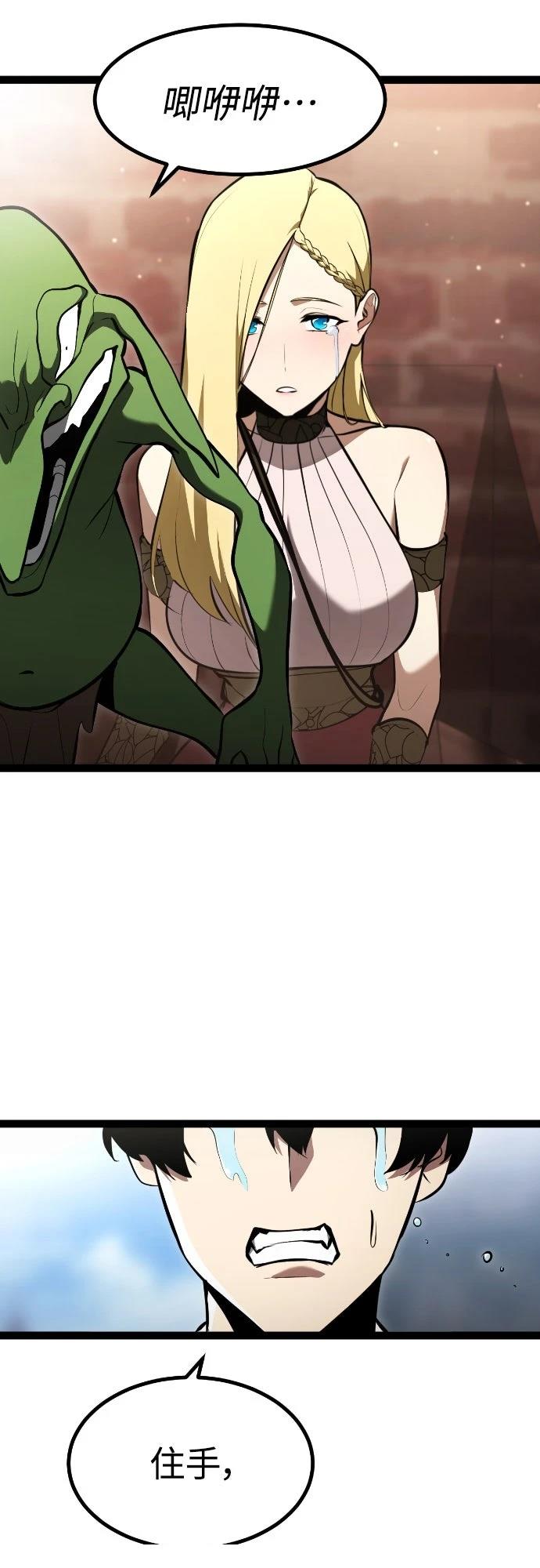 第3话18