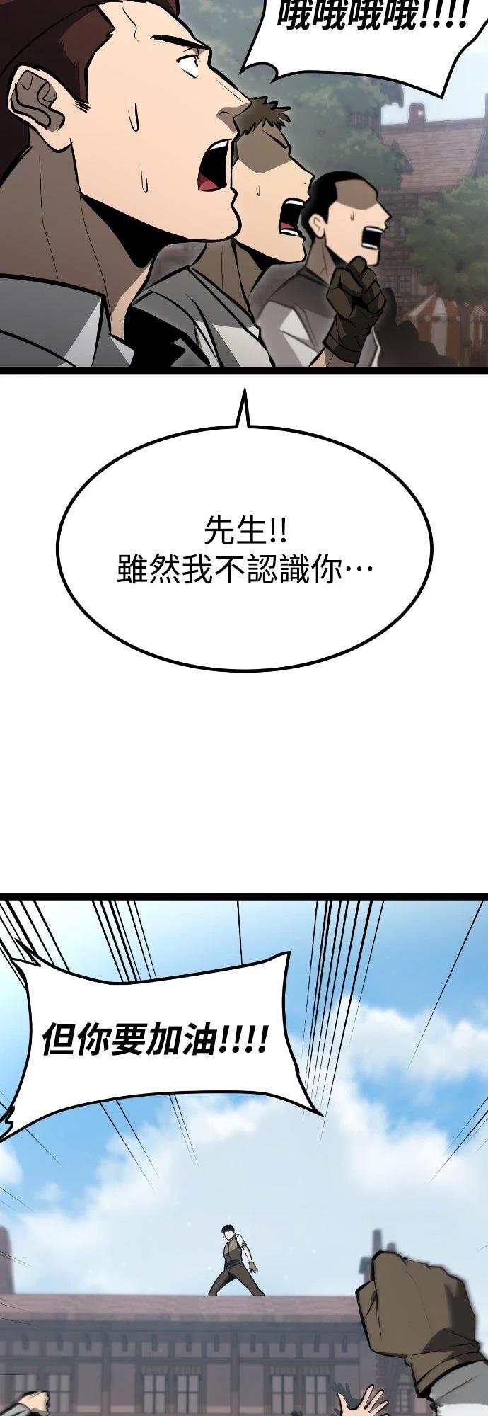第3话20
