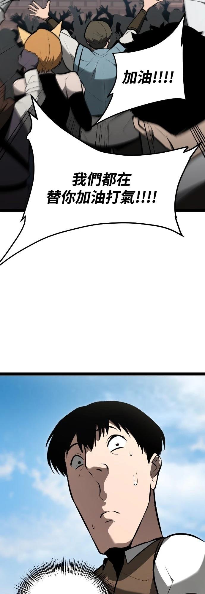 第3话21