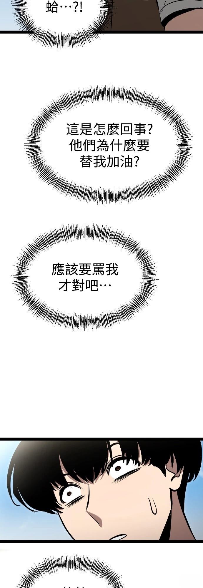 第3话22
