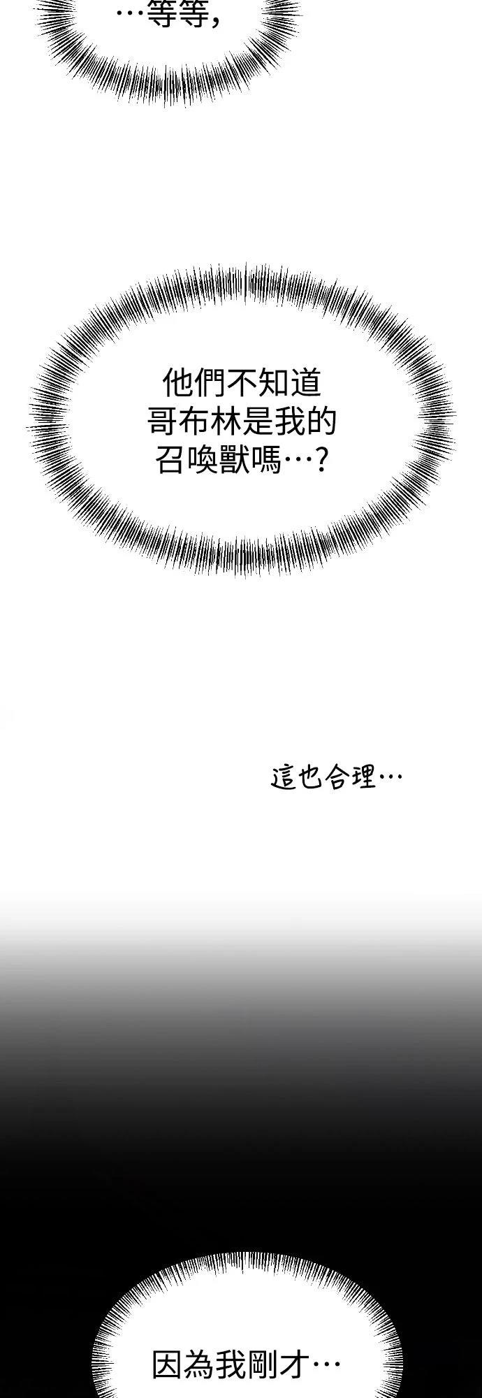 第3话23