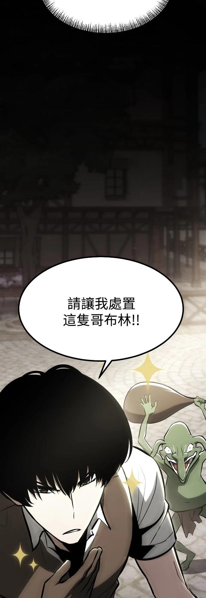 第3话24