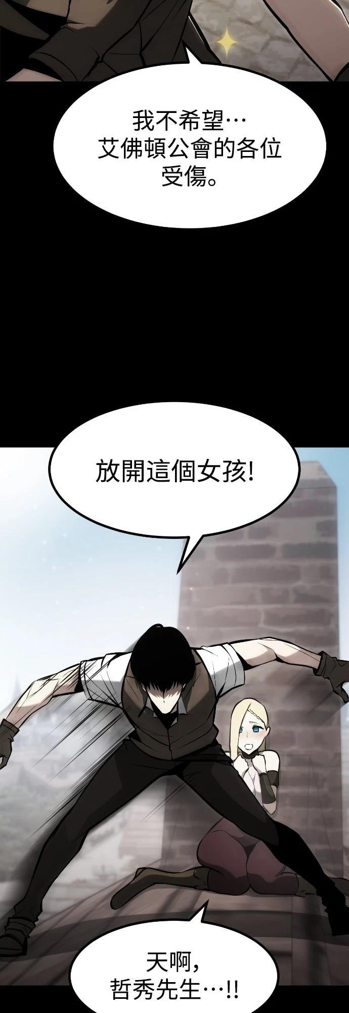 第3话25