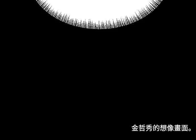 第3话27