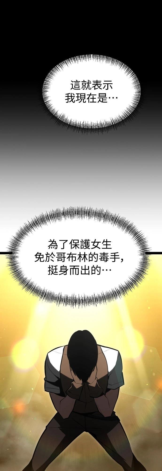 第3话28