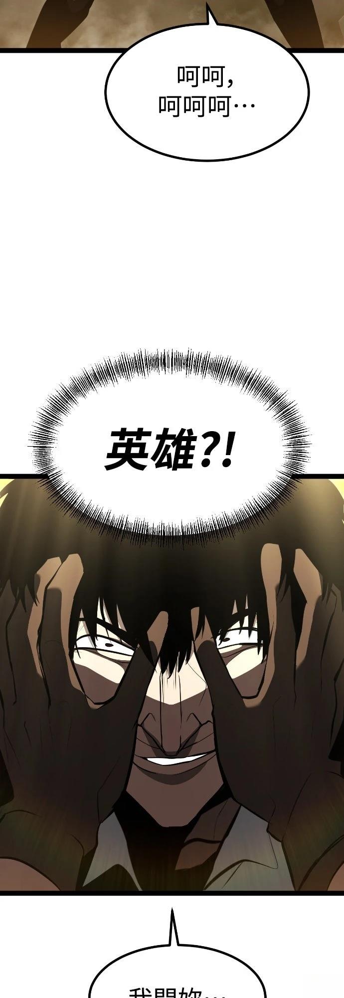 第3话29