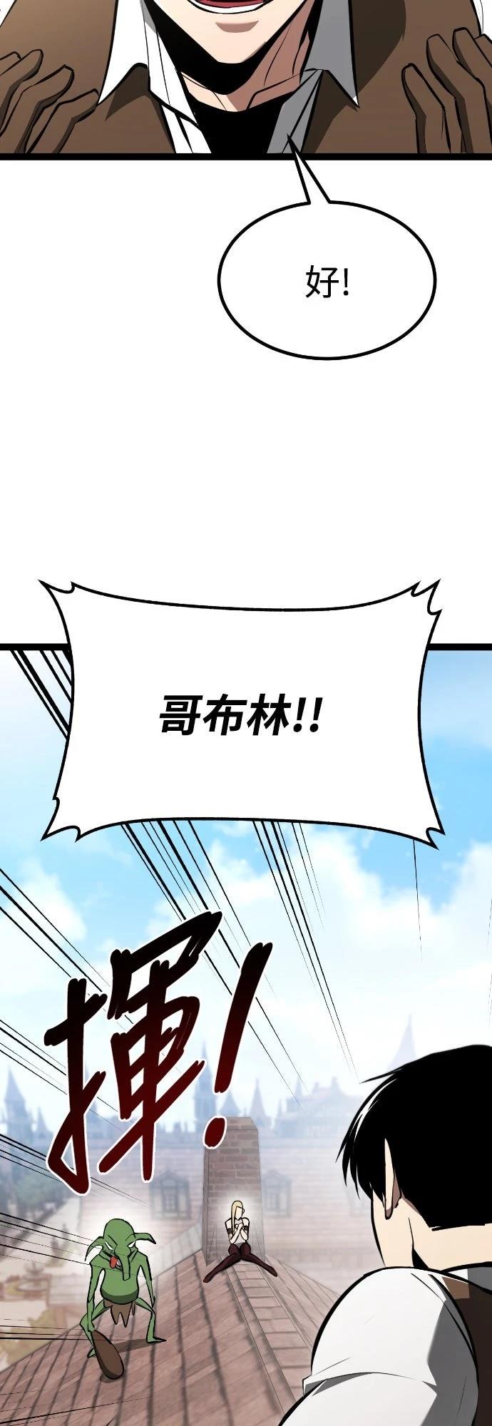 第3话32