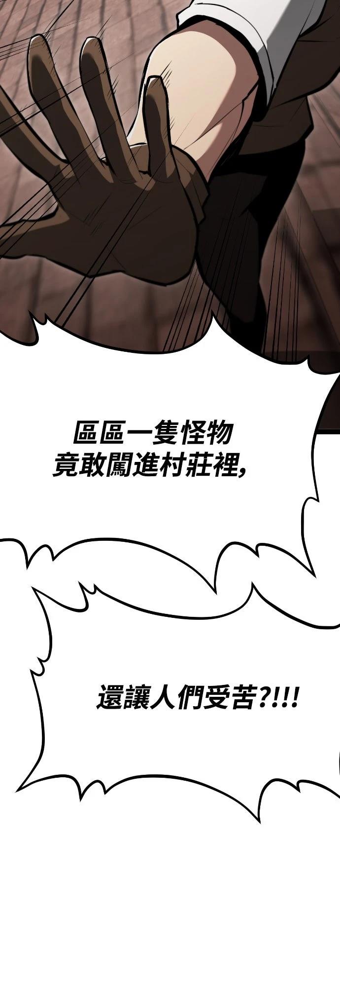 第3话33