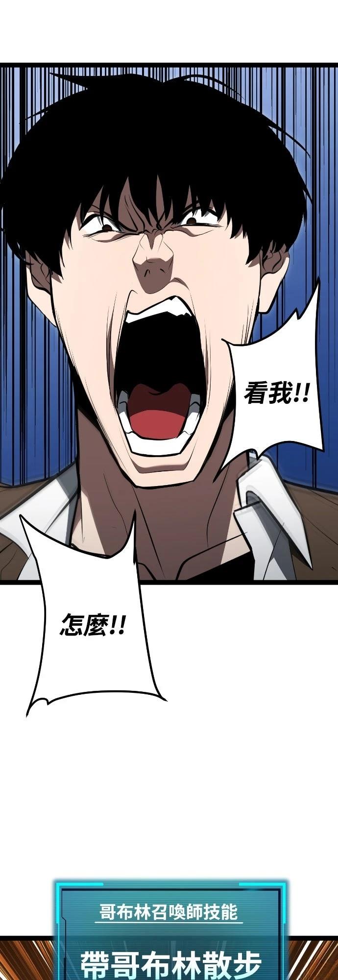 第3话34