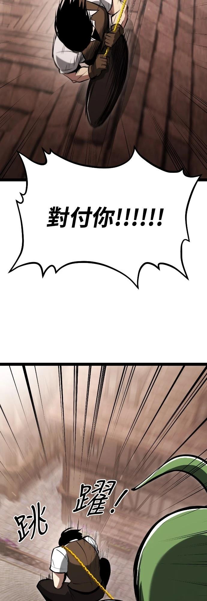 第3话36