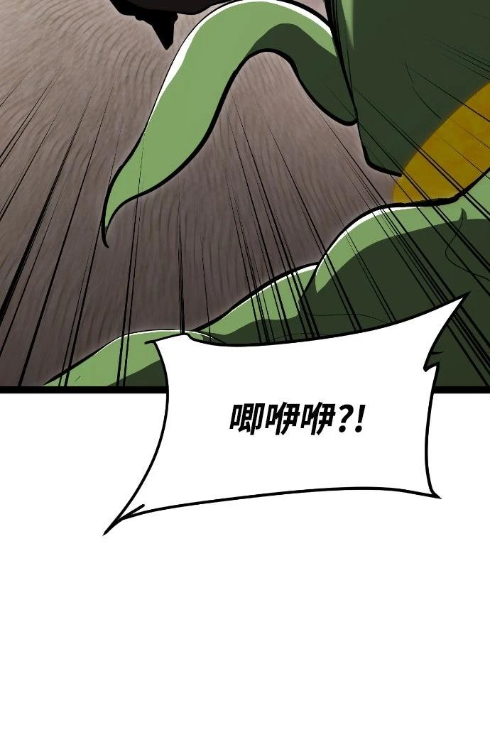 第3话37