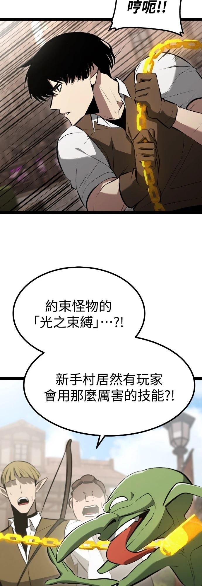 第3话39