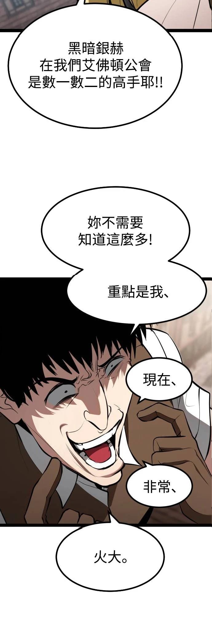 第3话4