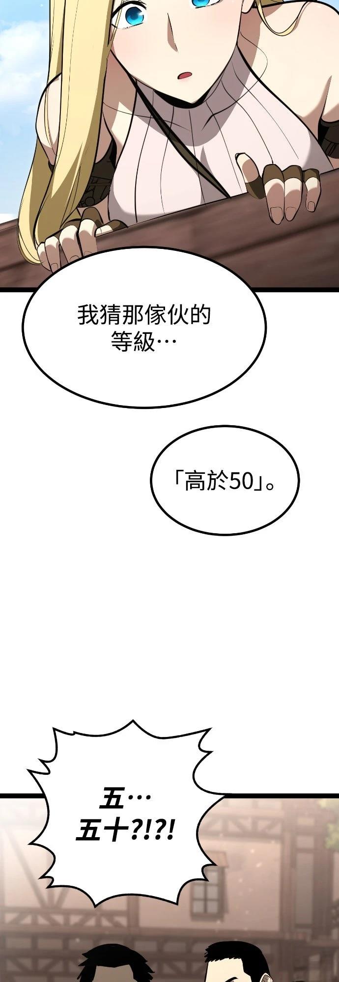 第3话42