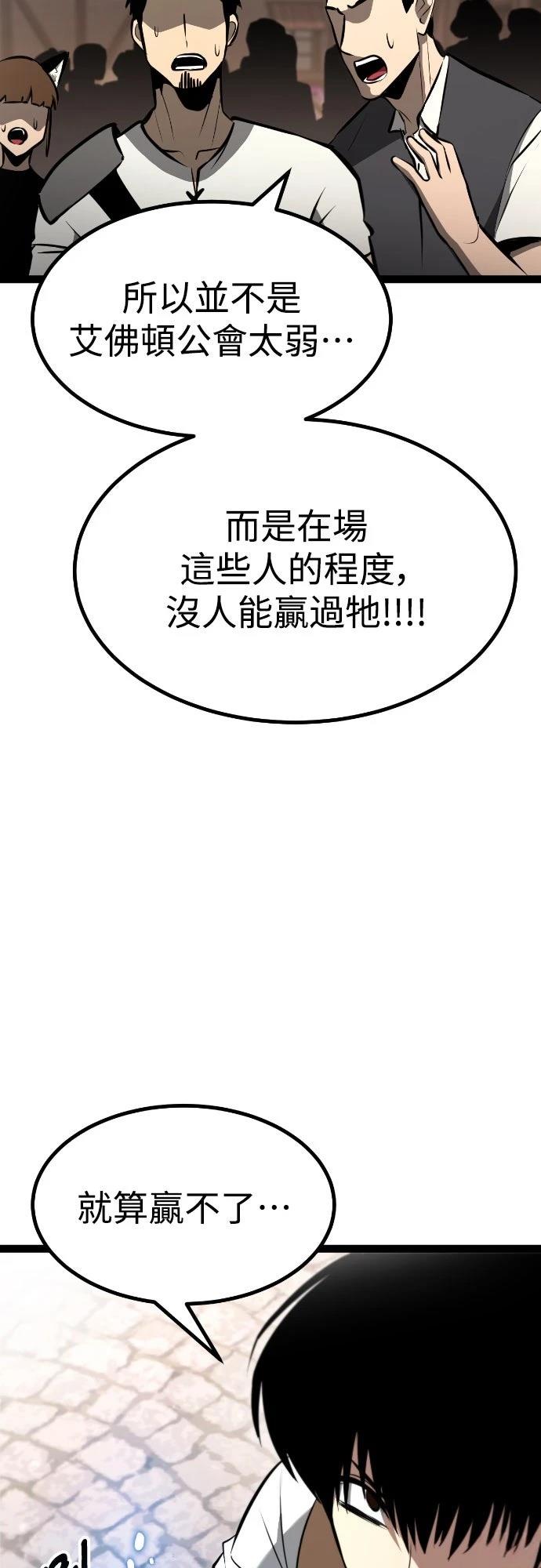 第3话43
