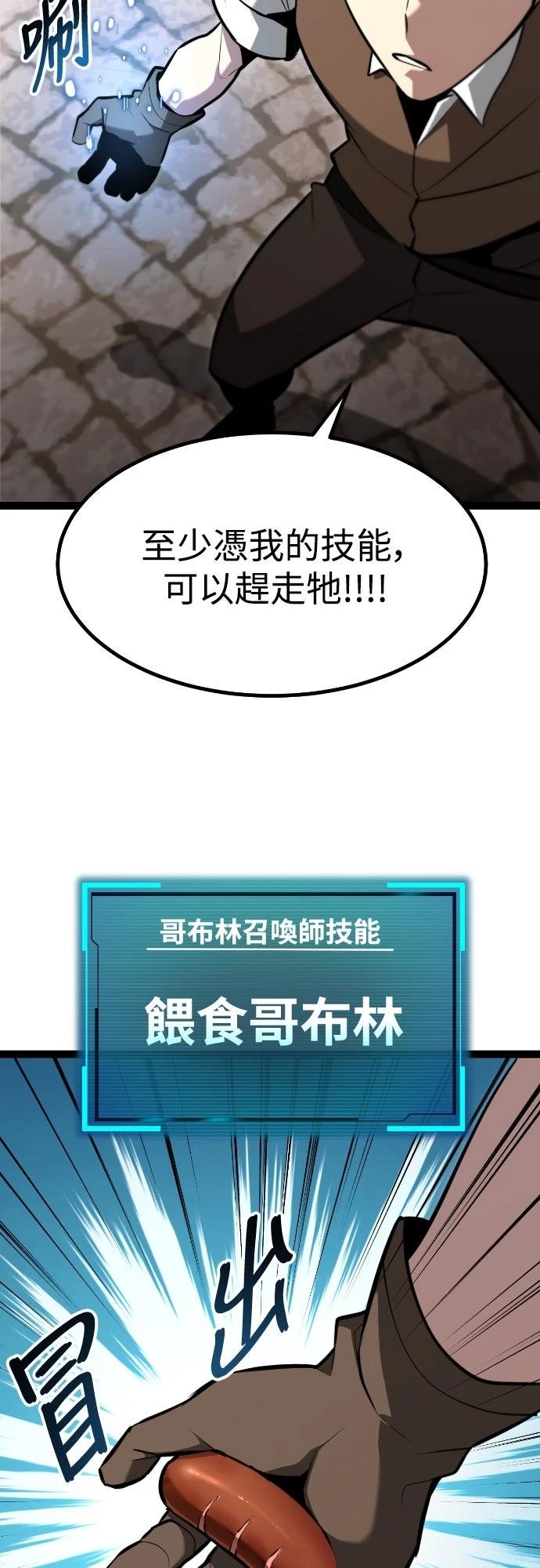 第3话44