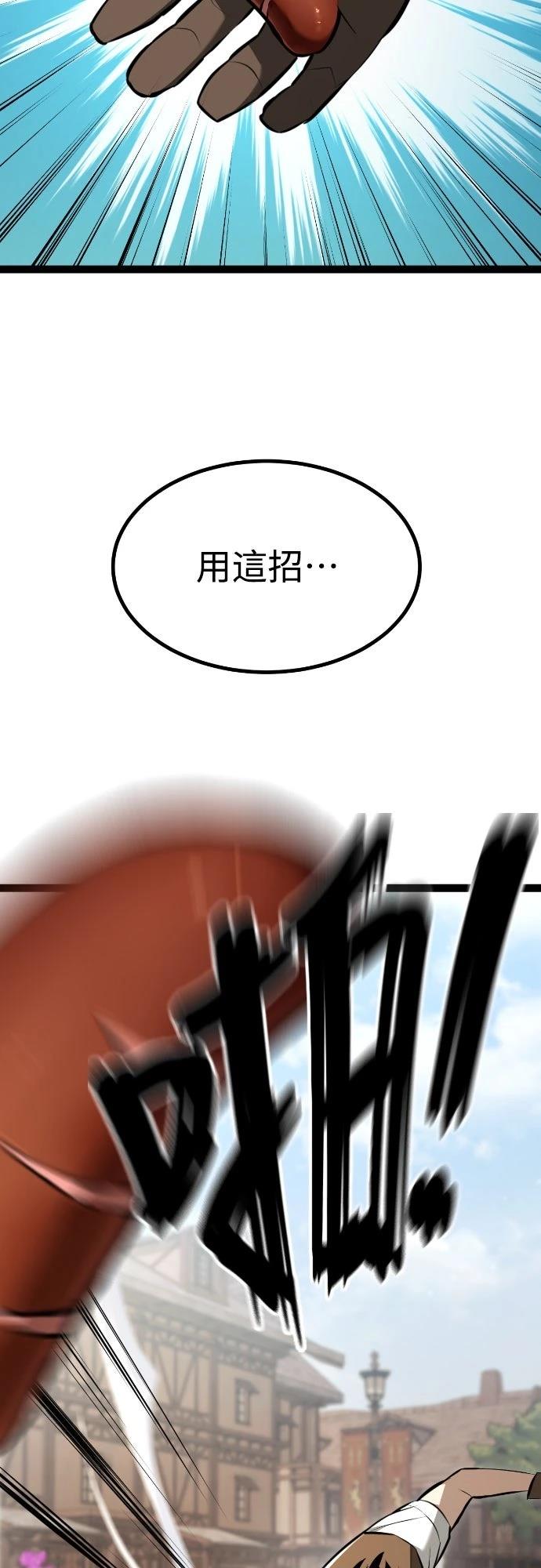 第3话45