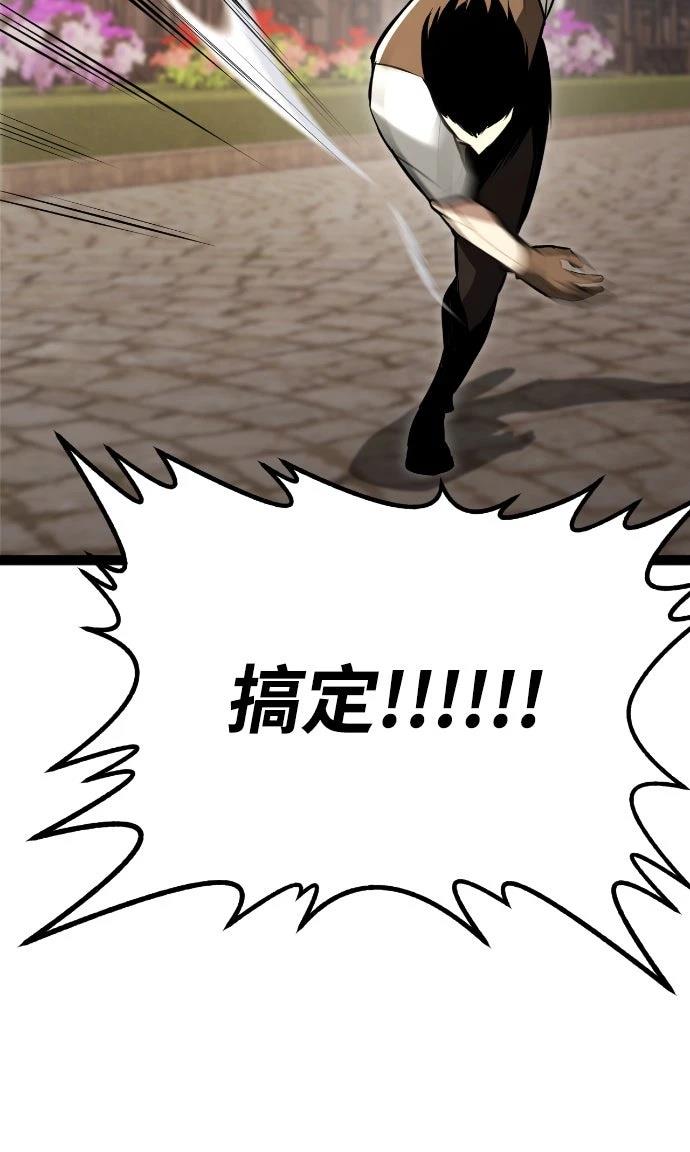 第3话46