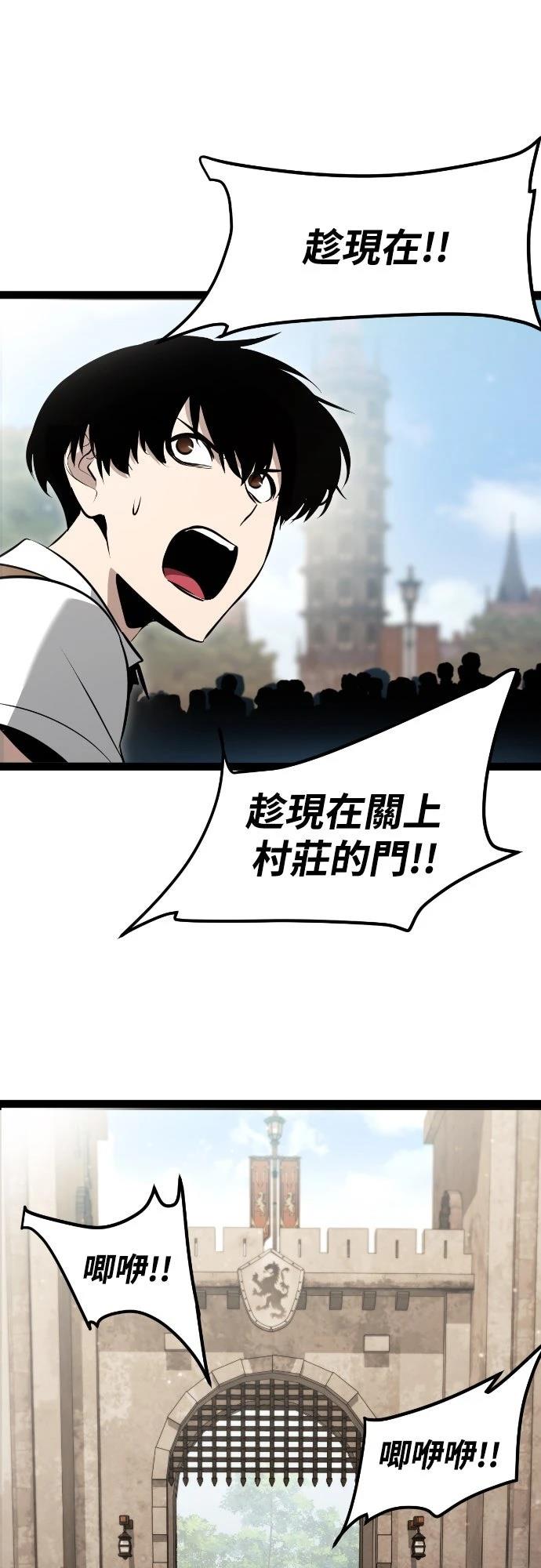 第3话48