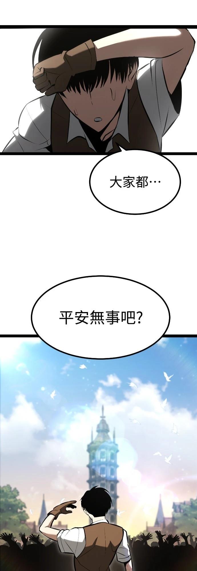 第3话51