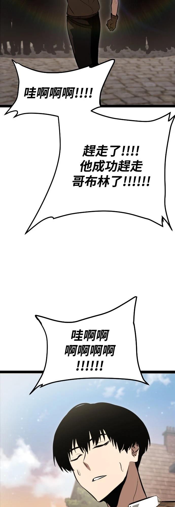第3话52