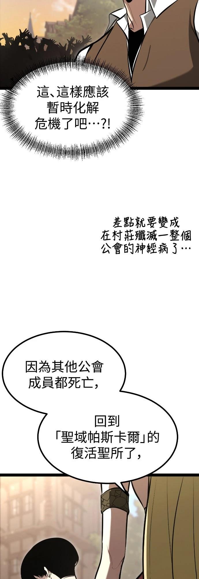 第3话53