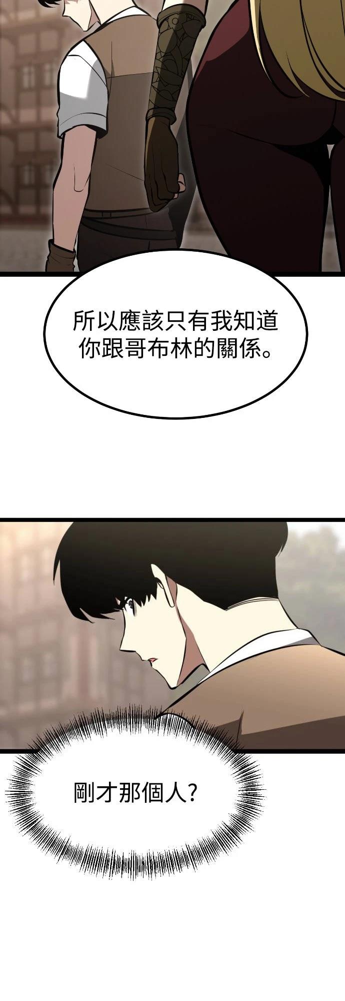 第3话54