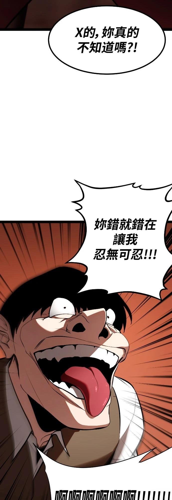 第3话6