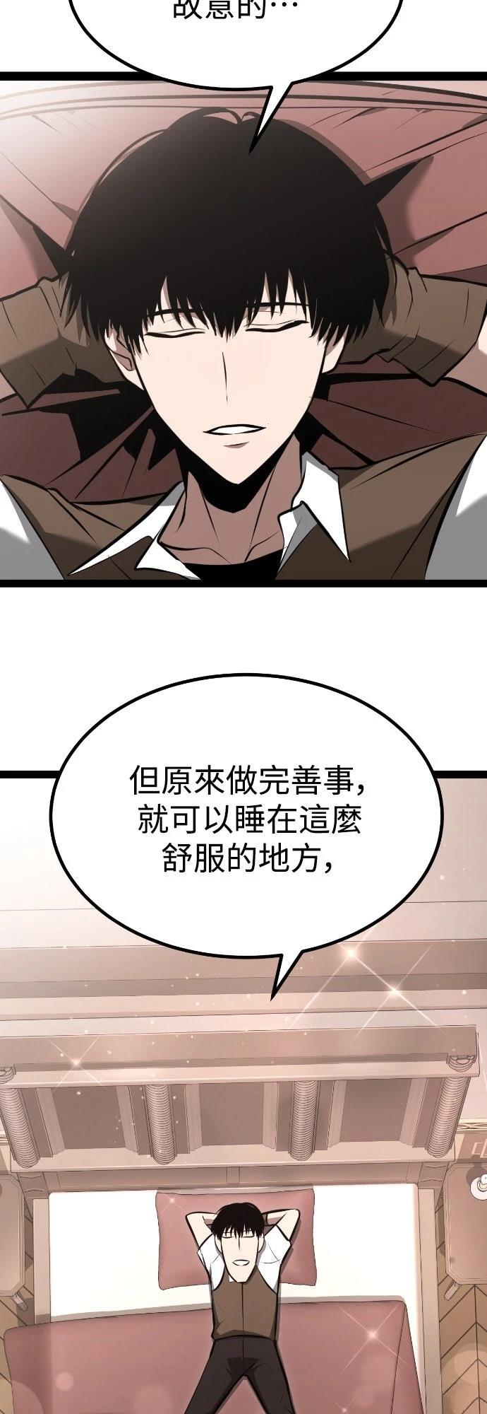 第3话62