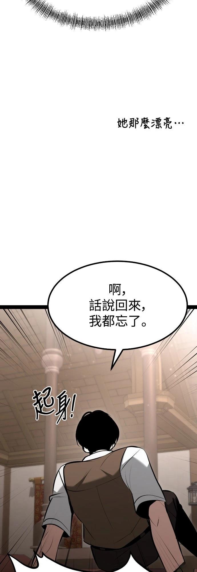 第3话65