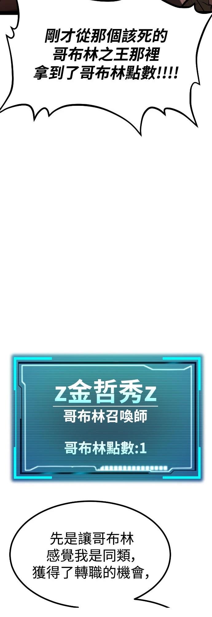 第3话66